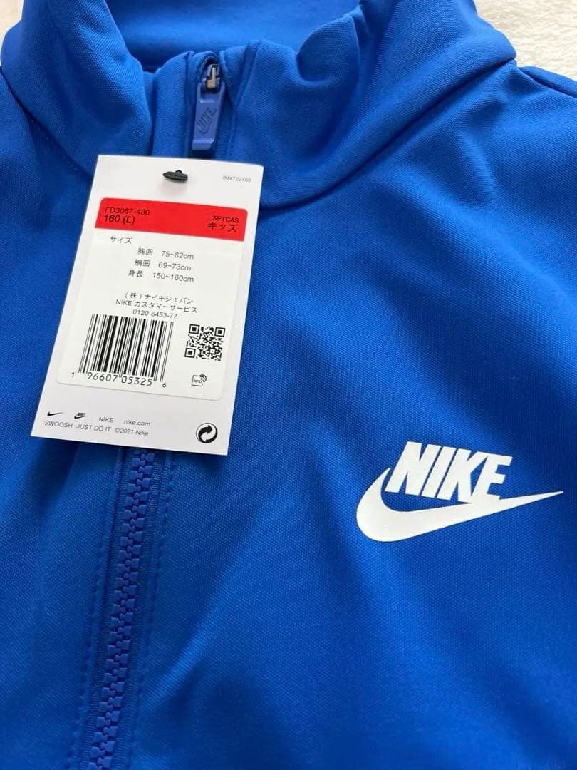 ☆NIKE スポーツウェア　ジャージ　上下セット　　子供　160