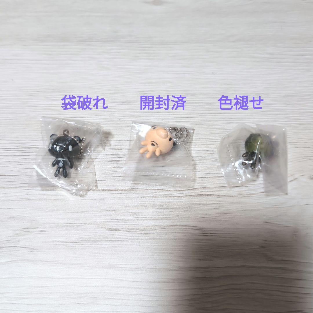 つるしぐま　ストラップ　26種セット