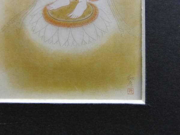 安田靫彦、観世音菩薩像、超希少額装用画版、新品額装付