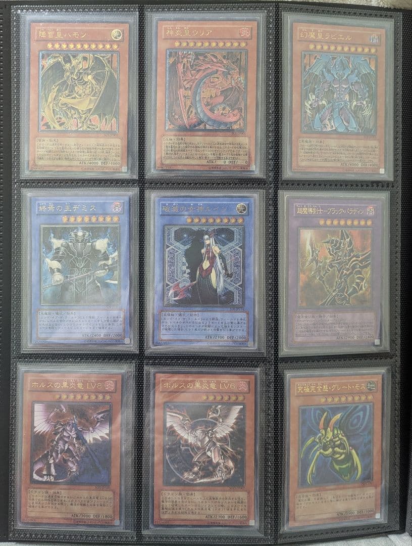【引退品】遊戯王 旧レリーフ まとめ売り　ブラックマジシャン、真紅眼の黒竜など