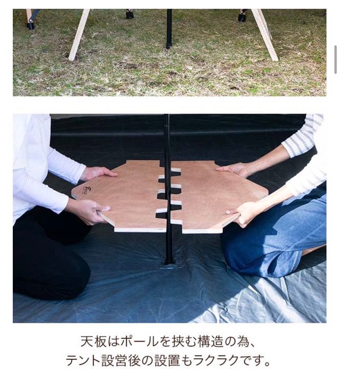 ワンポールテントテーブル