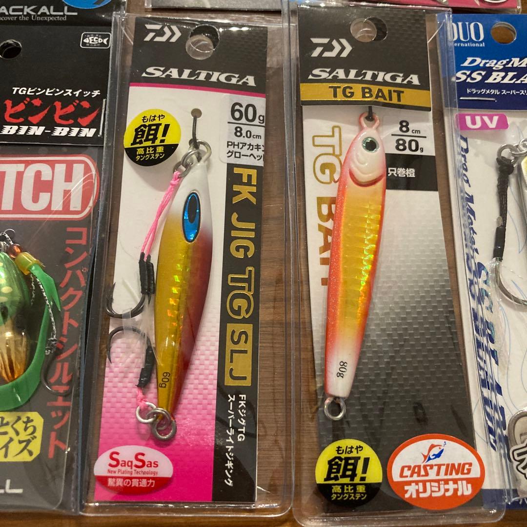 ソルティガ　TGベイト、FKジグTG、TGビンビンスイッチ、ドラッグメタル他