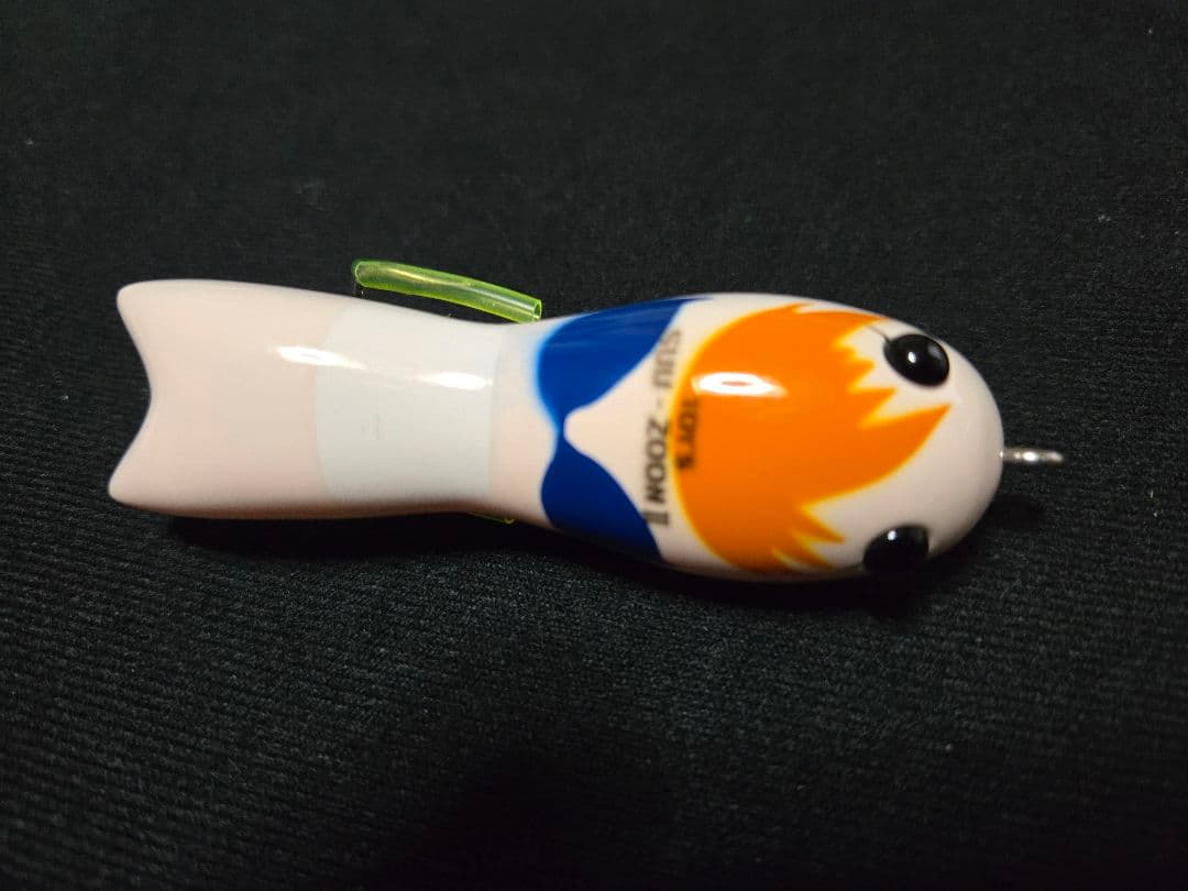 ワンピースカラー　 スーズーン2　アトミックボムセット　フロッグ