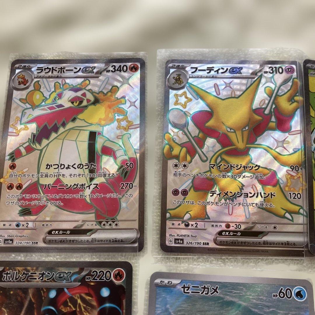 ポケモンカードEX含むセット 15枚