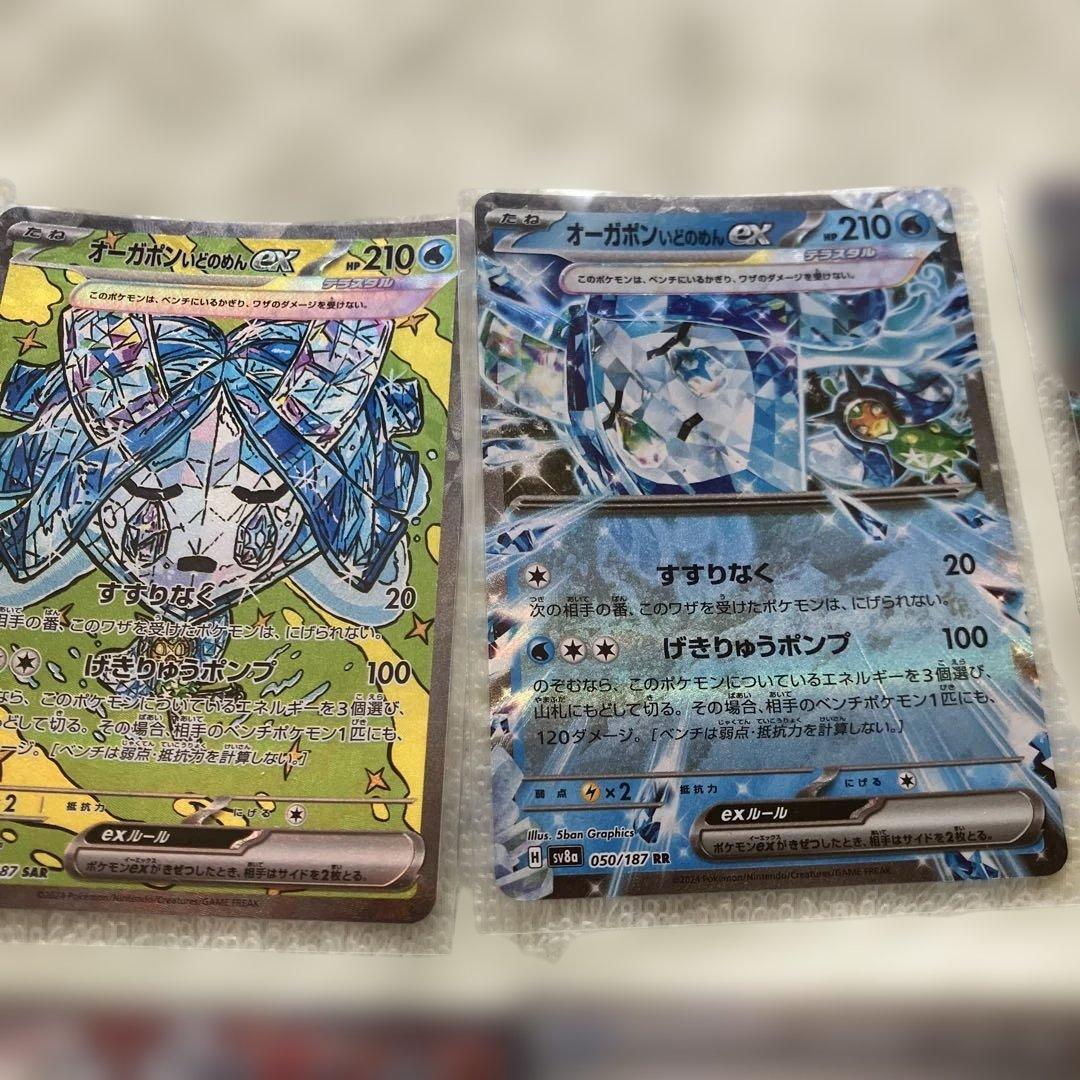 ポケモンカードEX含むセット 15枚