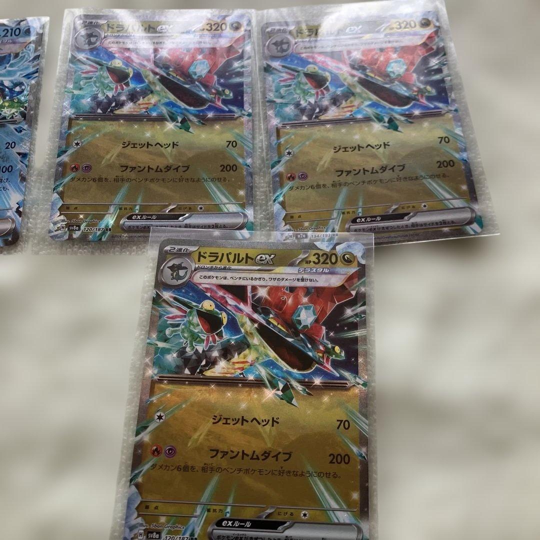 ポケモンカードEX含むセット 15枚
