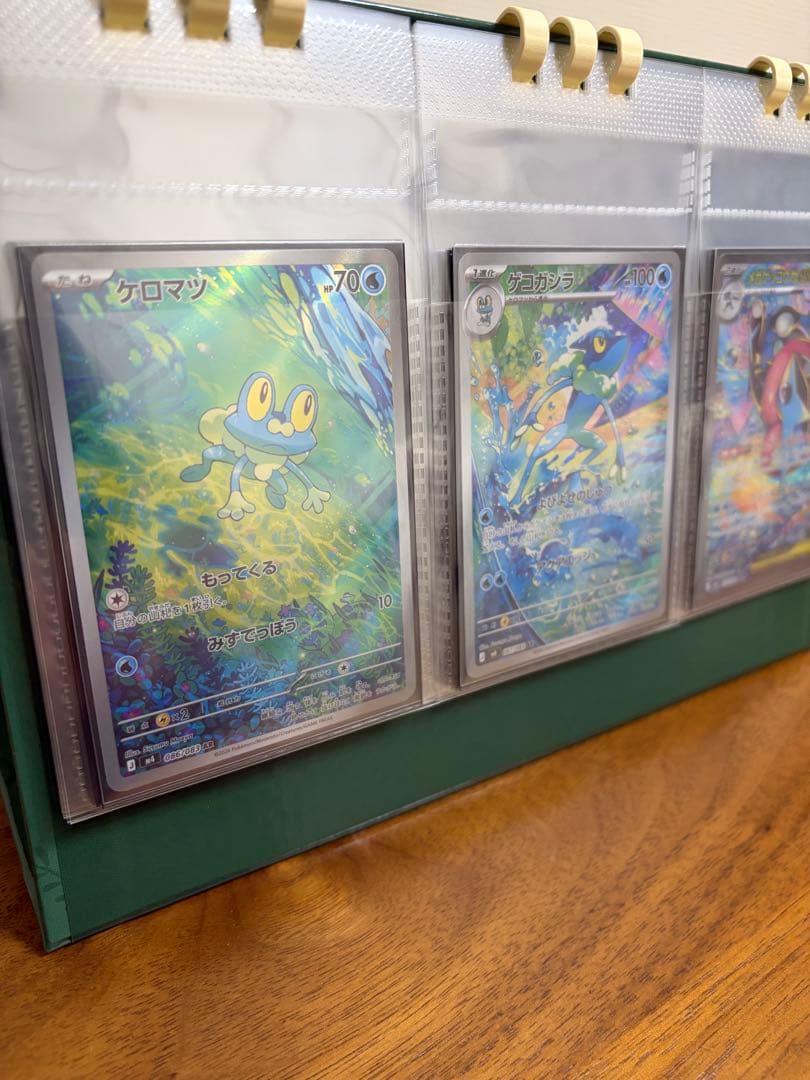「おまけ付き」メガゲッコウガex HP350