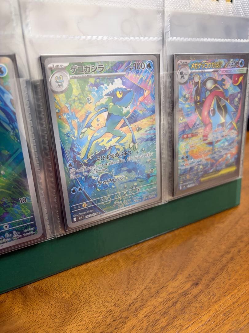 「おまけ付き」メガゲッコウガex HP350