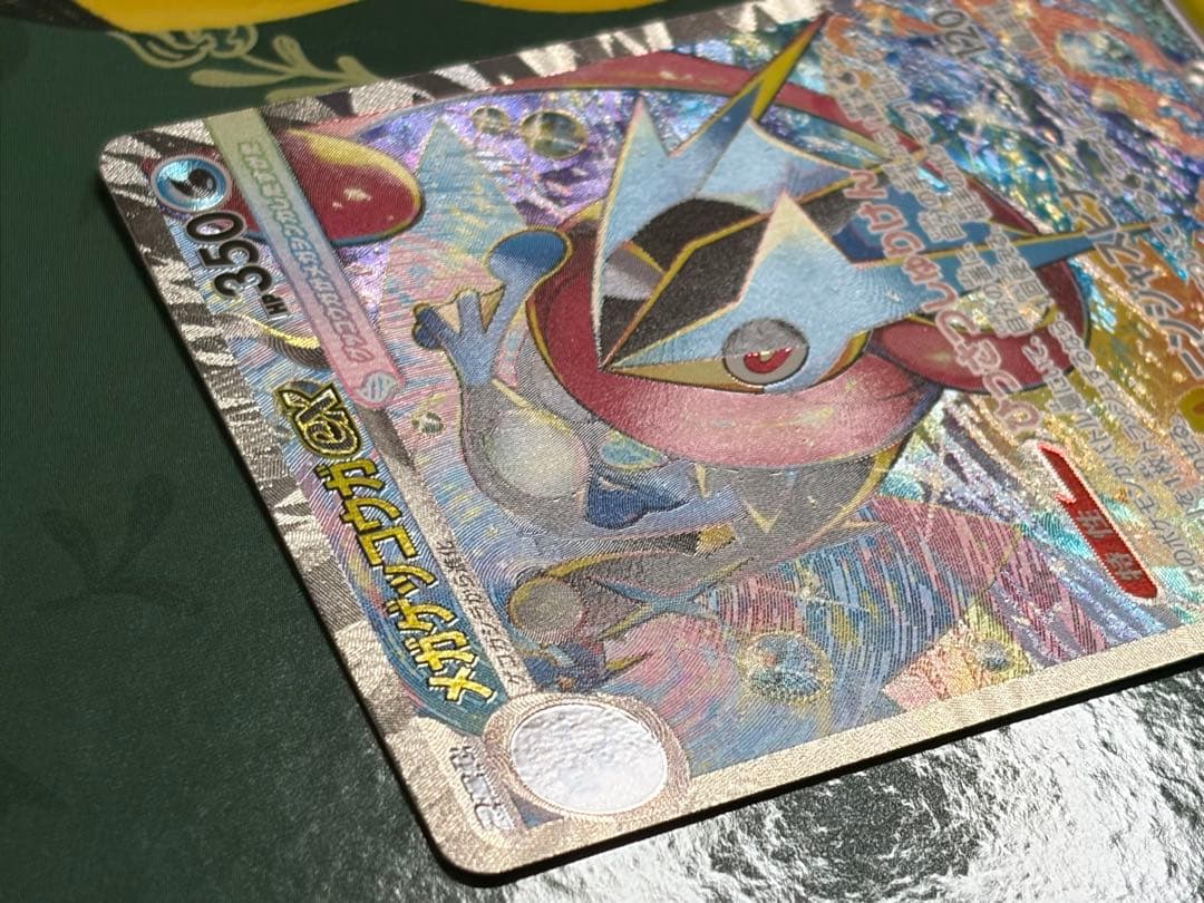 「おまけ付き」メガゲッコウガex HP350