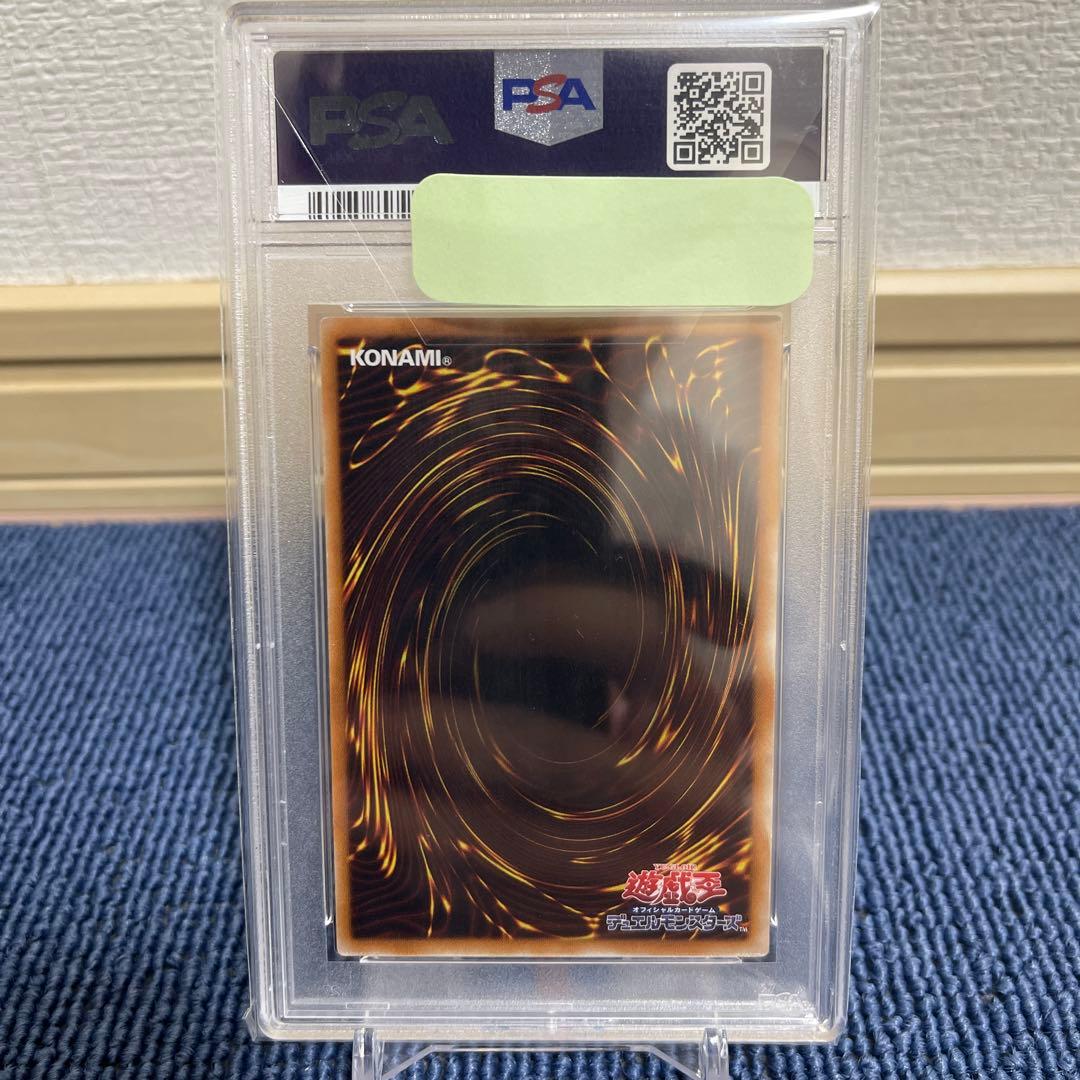 遊戯王 ニトロウォリアー レリーフ　TDGS-JP039 PSA10