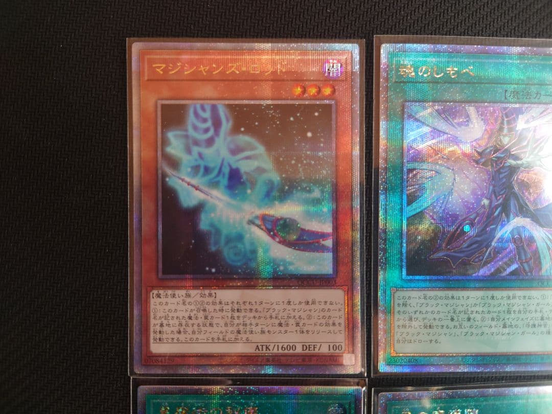 遊戯王 マジシャンズロッド 魂のもべ　他全6種　25thレア　ブラマジデッキ