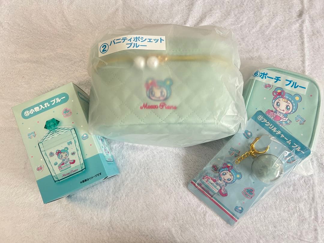 メゾピアノ一番くじ