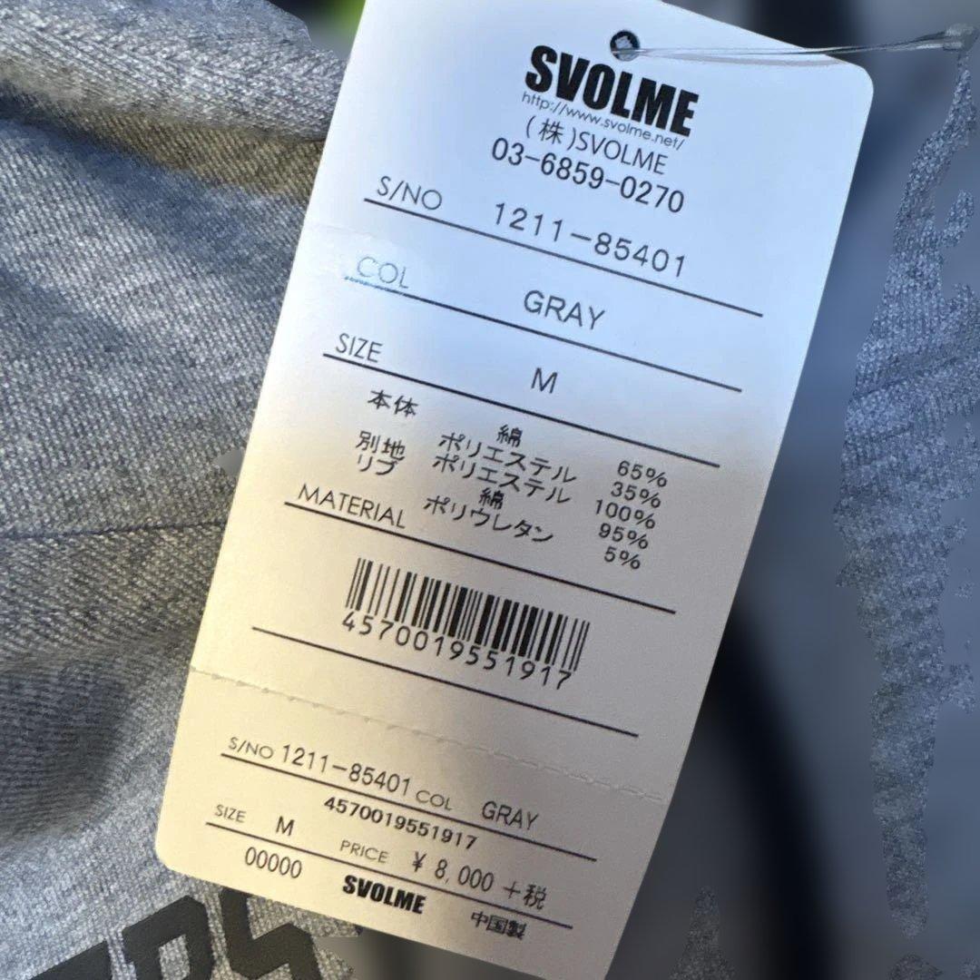 SVOLME グレー フード付きスウェット Mサイズ