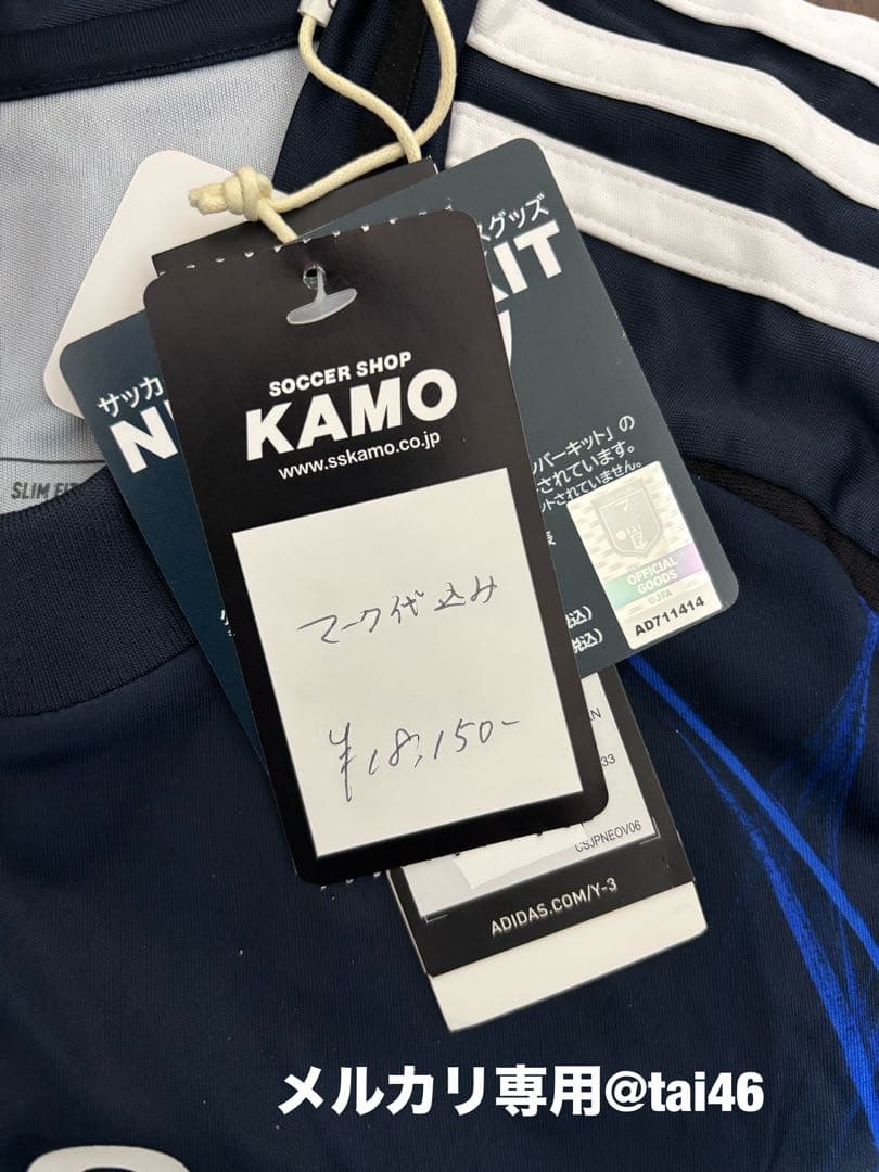 【現品のみ】 Y-3 日本代表三苫薫選手サイン入りレプリカTシャツ　S
