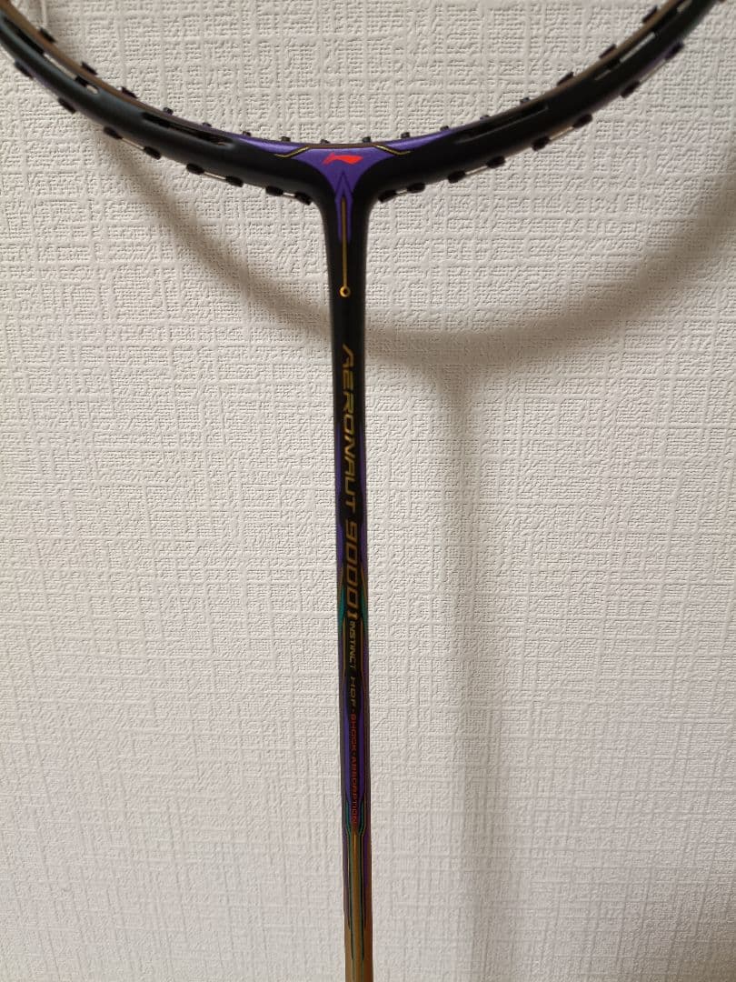 【ほぼ新品】リーニン　aeronaut 9000i