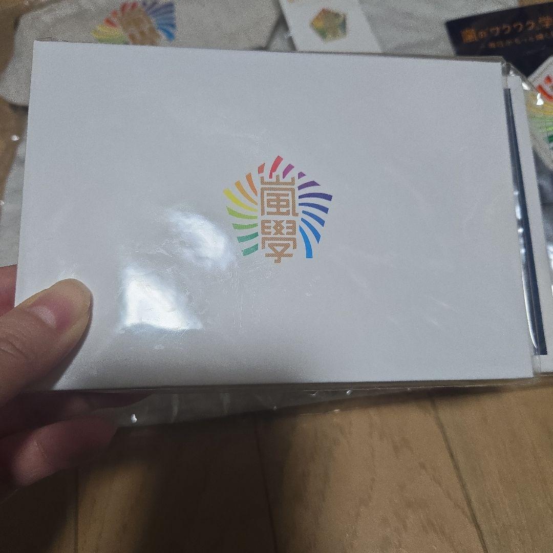 嵐のワクワク学校 2013 グッズセット