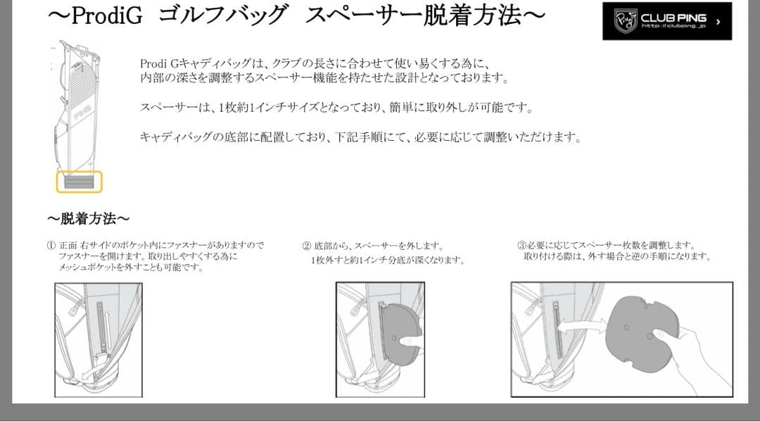 PING キャディバッグ　ジュニア　スモール