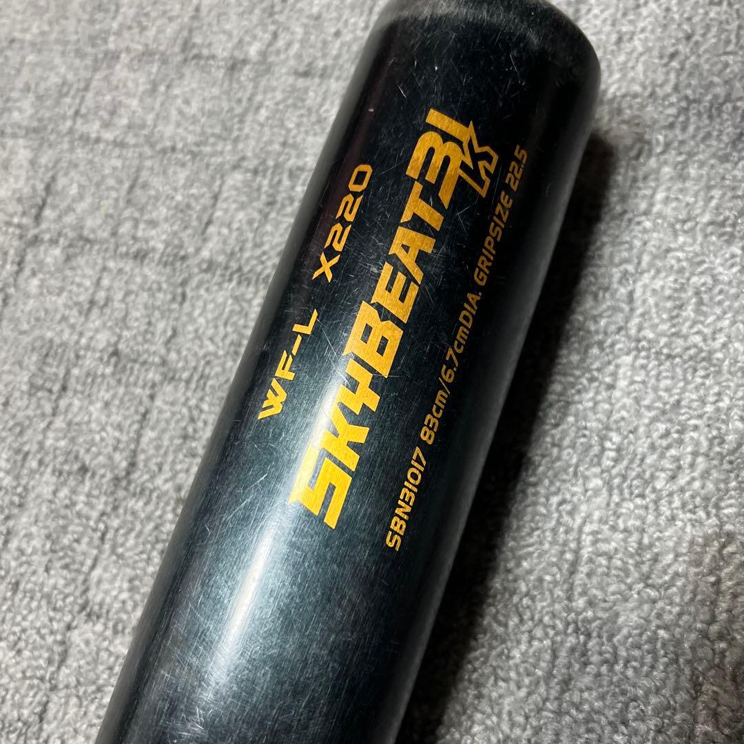 SKYBEAT31K 軟式バット