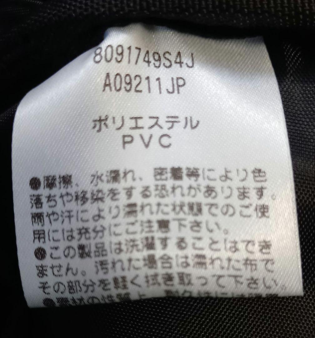 ラグビー、カンタベリー　ラグビー日本代表、リュック 、バックパック