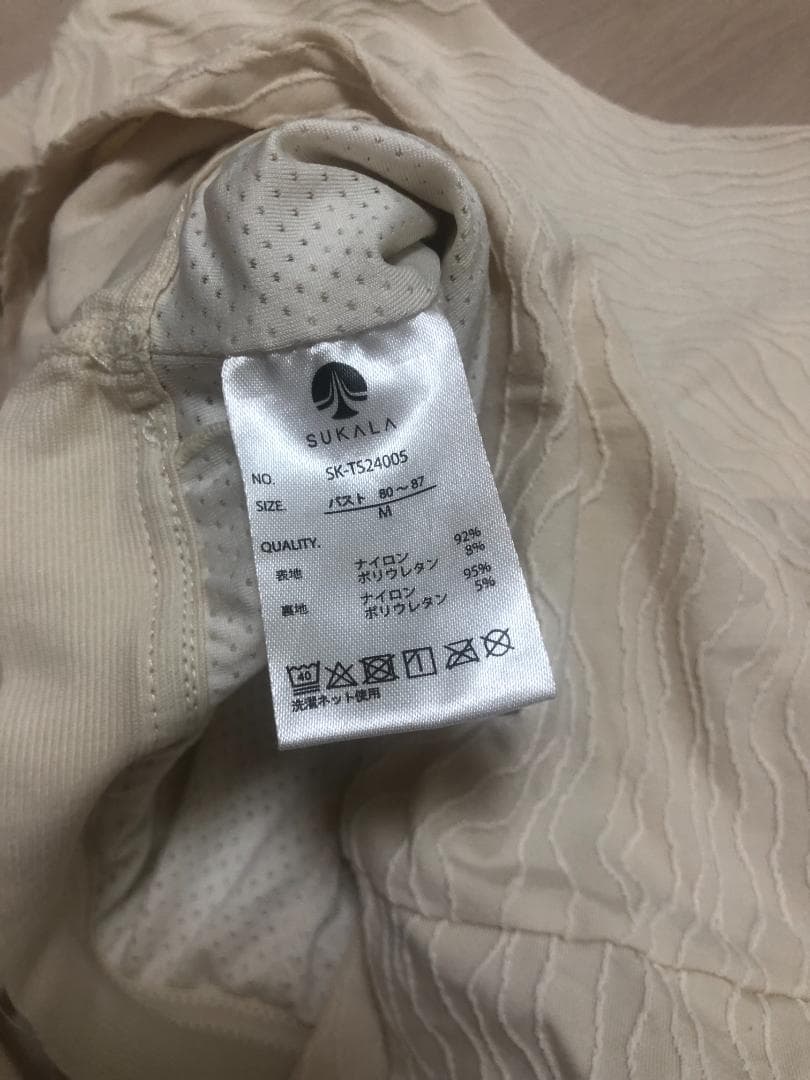 完売品【SUKALA】　キャップスリーブトップス　ライトベージュ