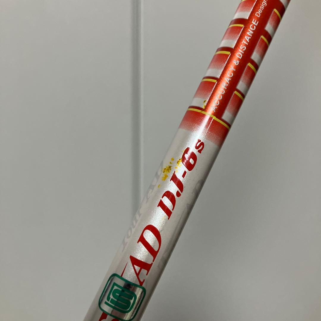 ブリヂストンツアーステージ7W