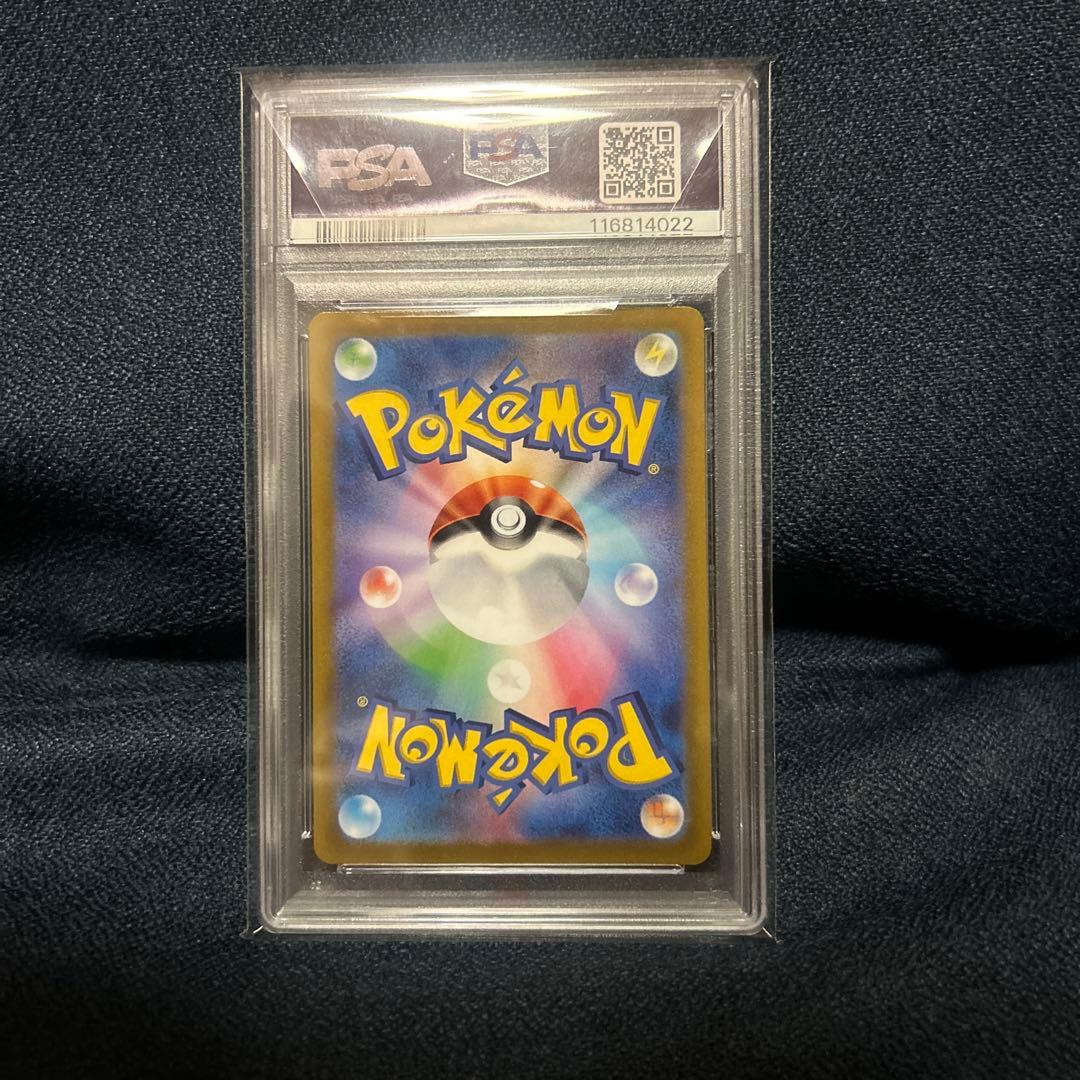 ピカチュウ　プレシャスコレクターBOXプロモ　PSA10 ポケモンカード