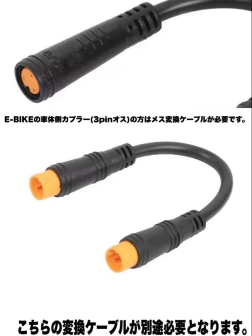 新作♪MATE-X高性能 大型LED ライト36v-52V ♪