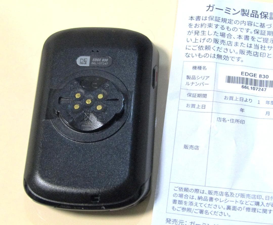 美品 ガーミン エッジ 830 センサーセット