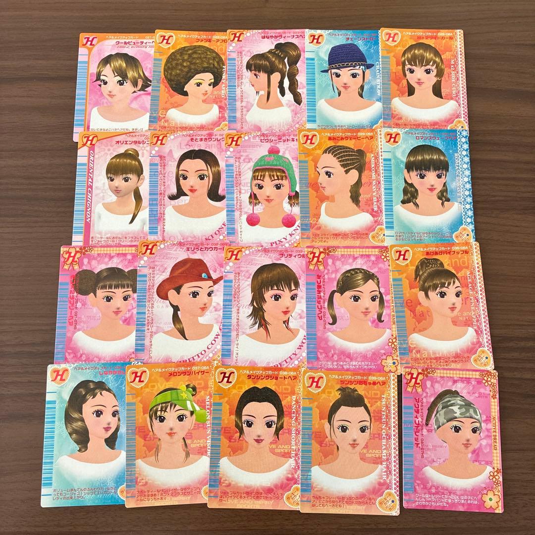 オシャレ魔女ラブandベリー DS対応可能カード286枚まとめ売り