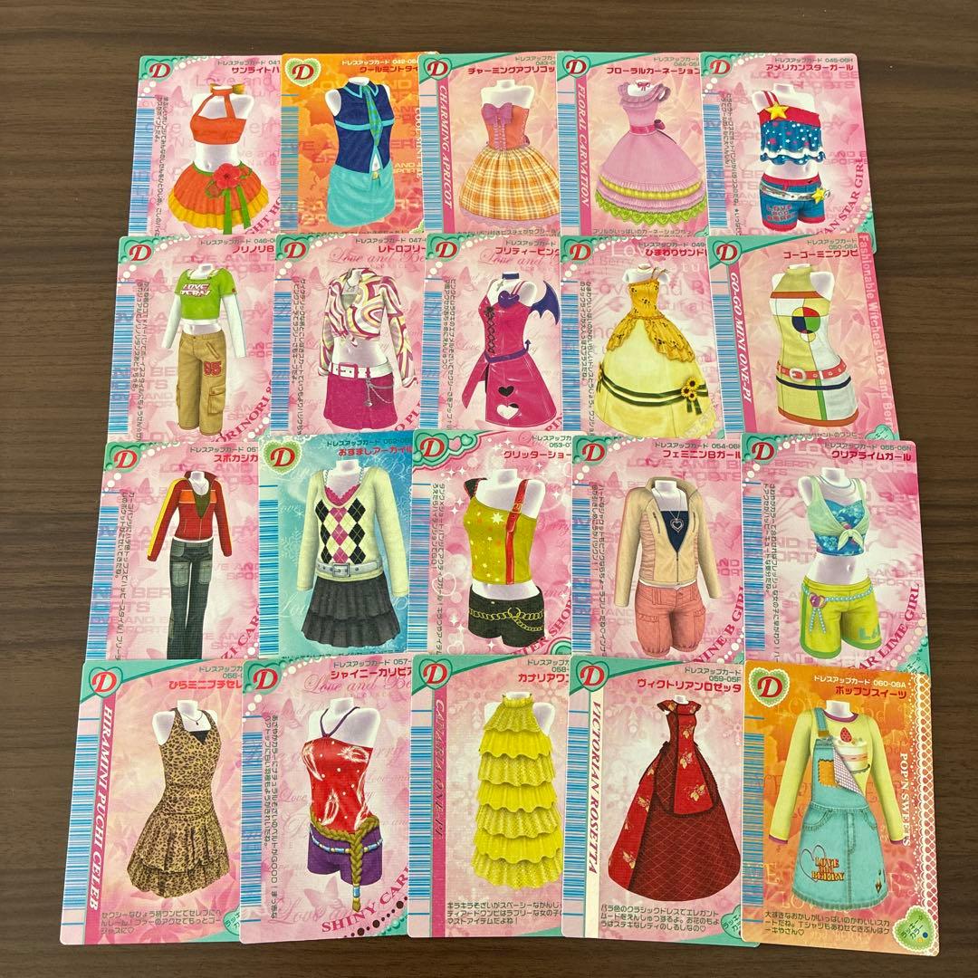 オシャレ魔女ラブandベリー DS対応可能カード286枚まとめ売り