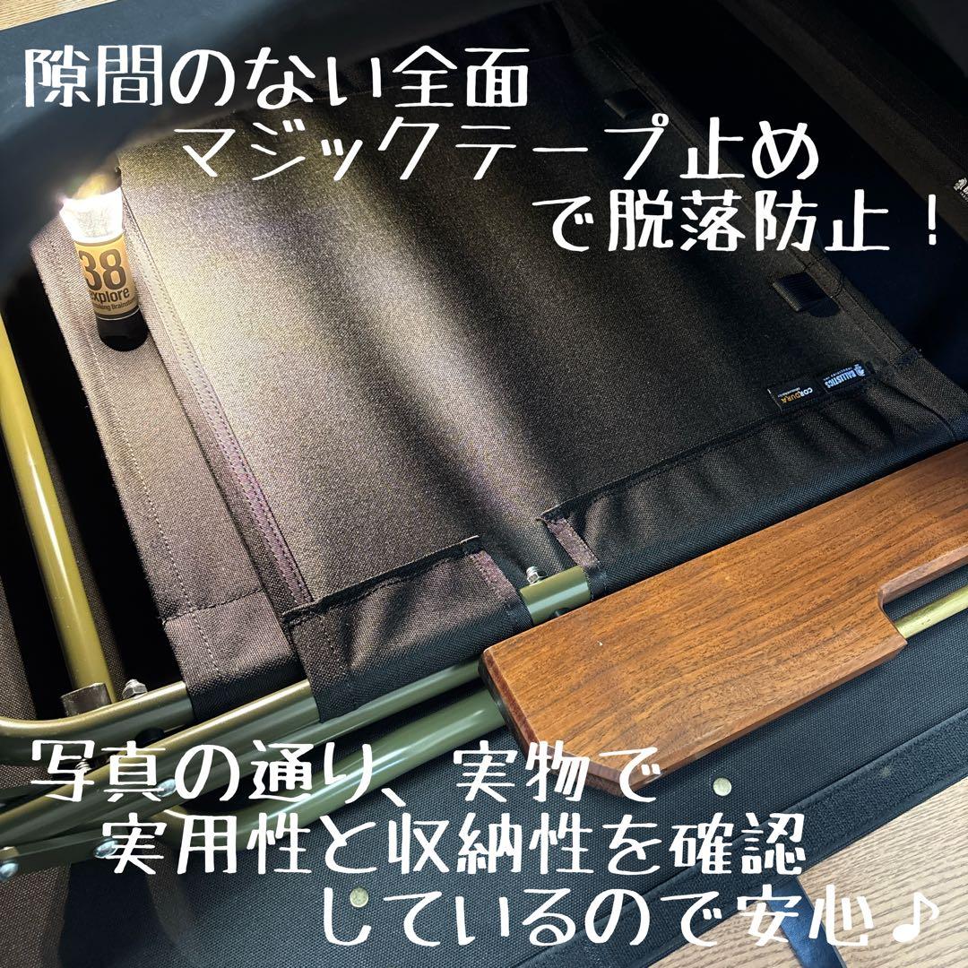 BALLISTICS LOWER CHAIR ロアーチェア用バッグ型ケースＥ
