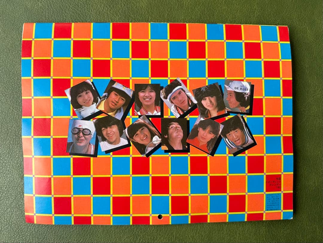 明星の付録MYOJO JEANING CALENDAR 1981 昭和　激レア