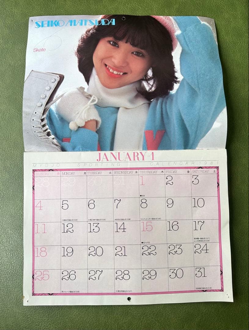 明星の付録MYOJO JEANING CALENDAR 1981 昭和　激レア