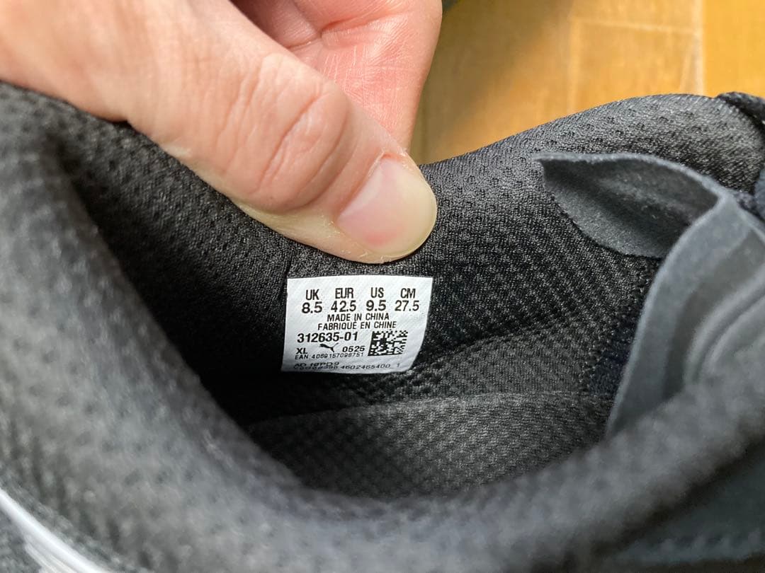 PUMA ヴェロシティ ニトロ 4 AP ブラック 27.5cm