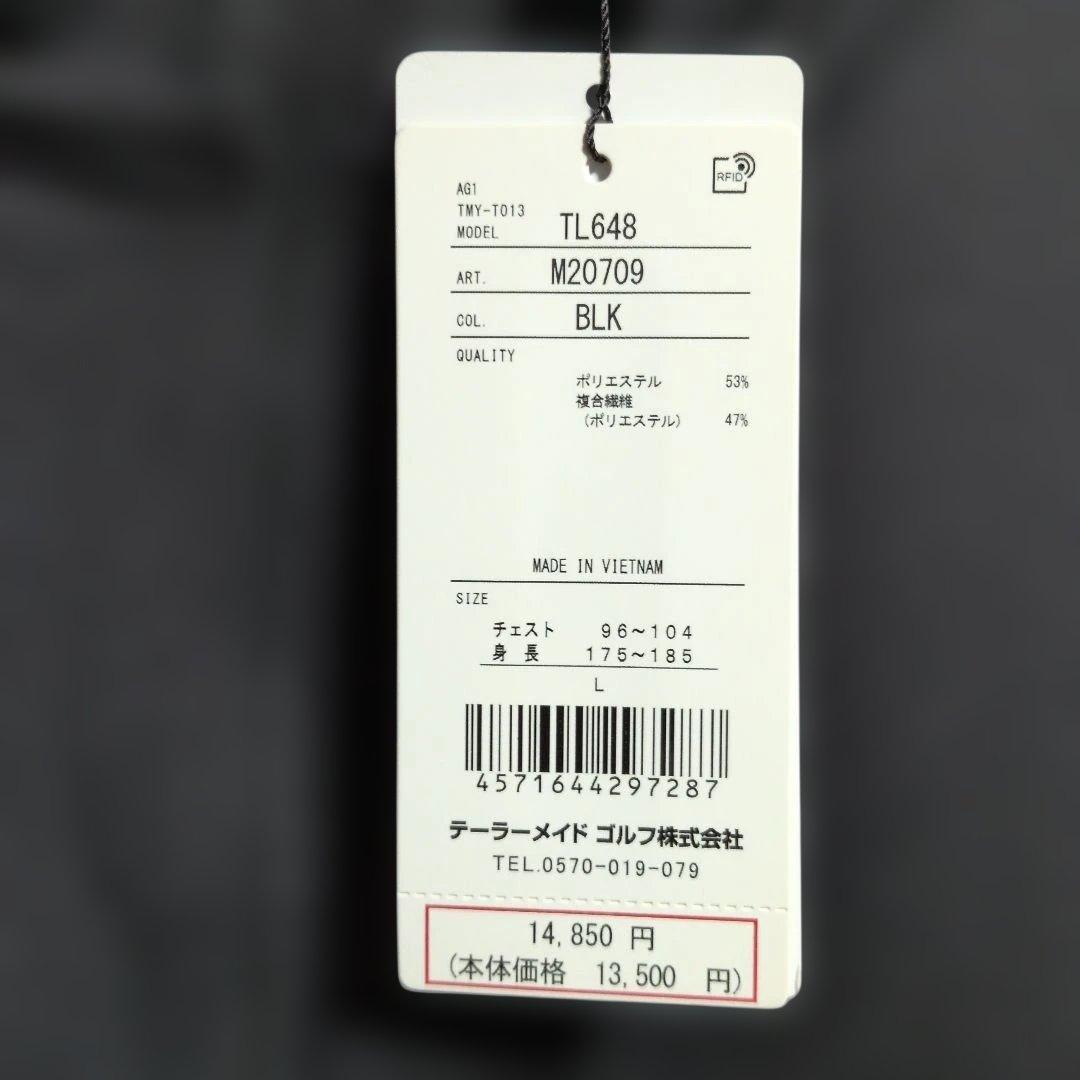 テーラーメイド:メンズ:Lサイズ:ハーフジップ　ジャケット:黒
