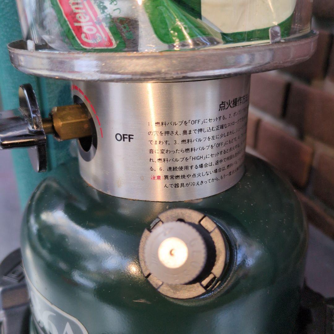 Coleman 286A ランタン ケース付き