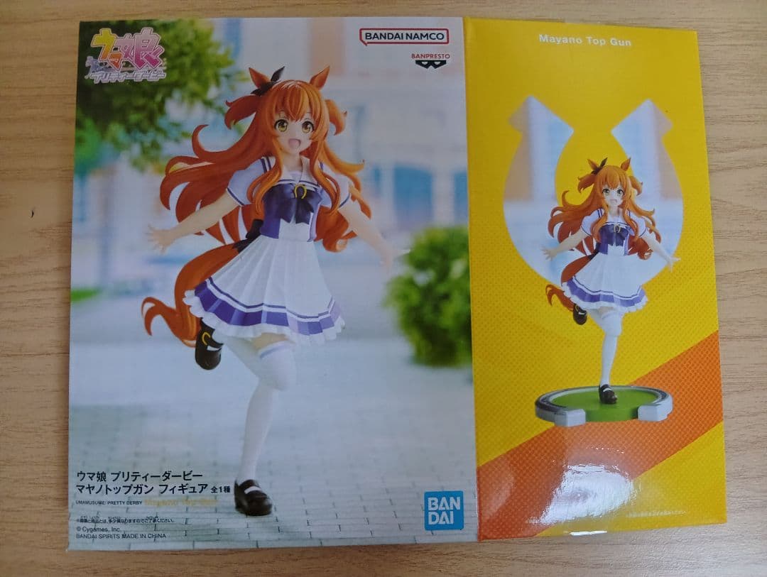 プライズ ウマ娘 制服ver. 6体セット