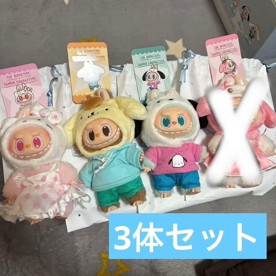 POPMART ラブブ サンリオ コラボ　3体セット