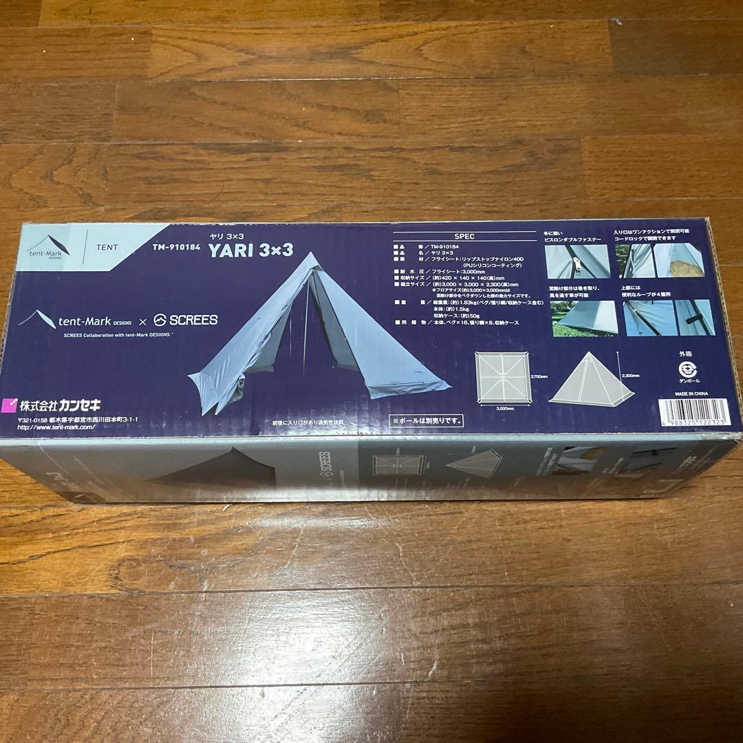 新品未開封　テンマクデザインYARI ヤリ3×3 オプションフルセット