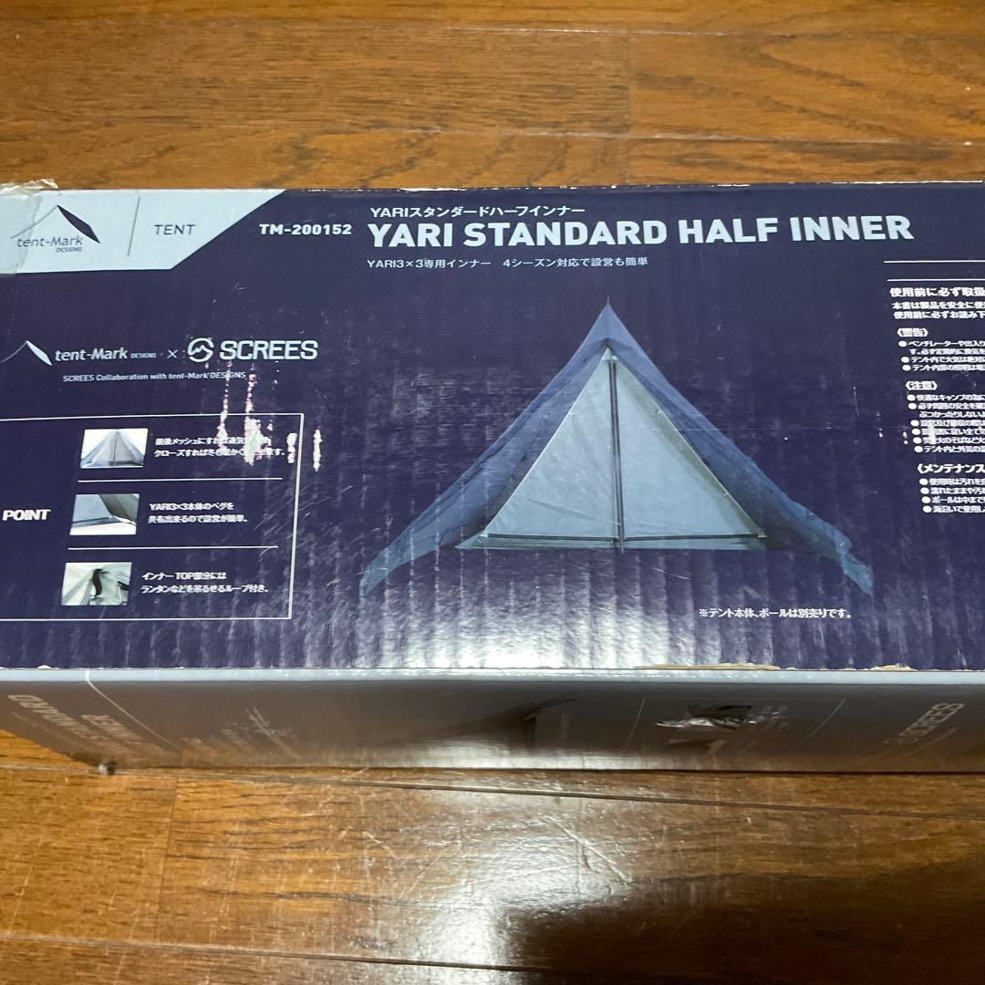 新品未開封　テンマクデザインYARI ヤリ3×3 オプションフルセット