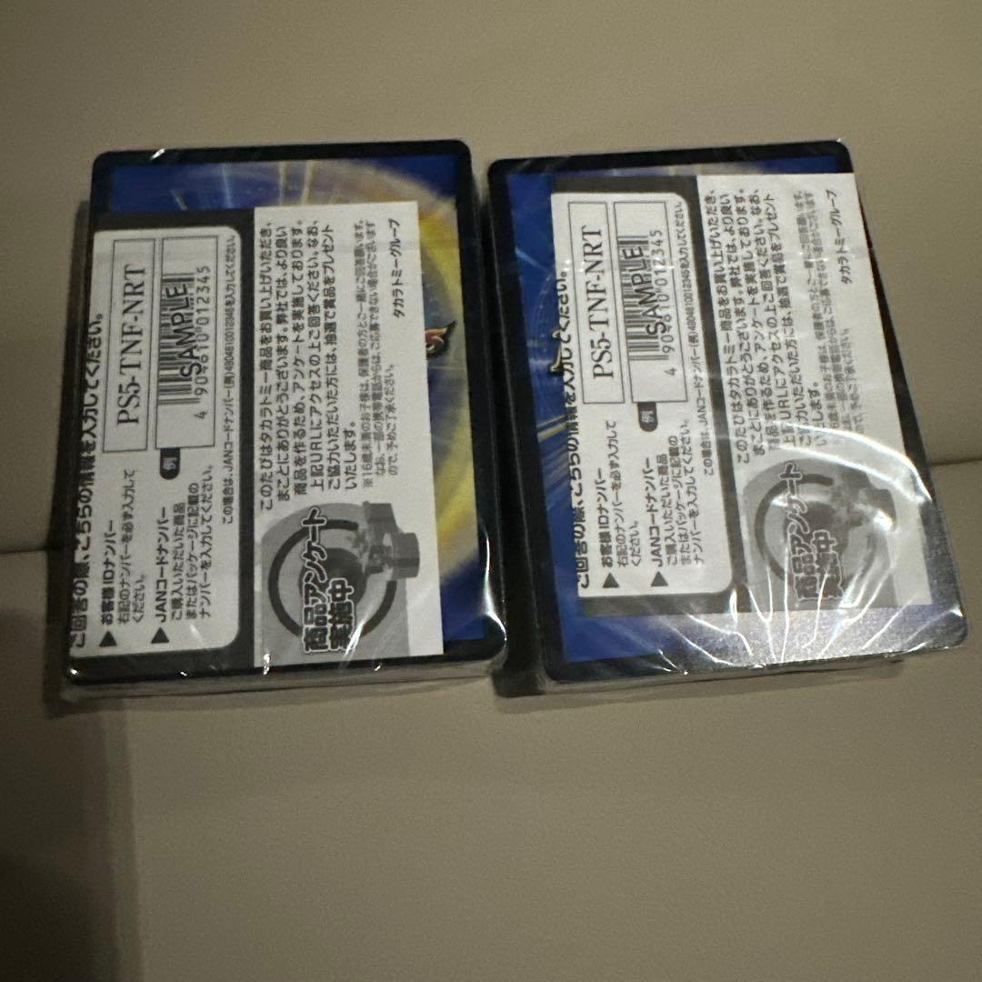 デュエルマスターズ 究極のヨビニオン！水闇自然マルルデッキ 未開封　2個