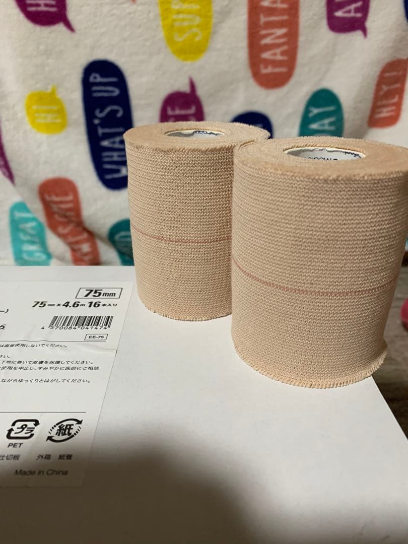 Dmedical 伸縮テープ