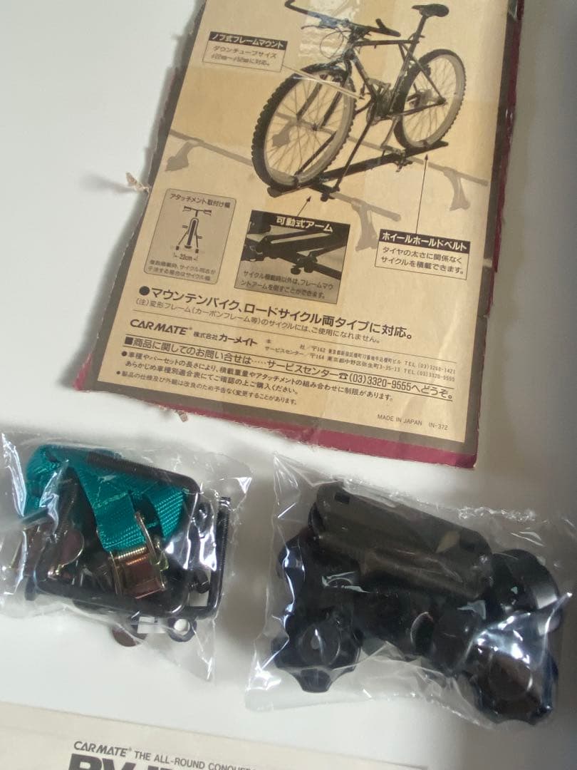 未使用　RV-INNO サイクルアタッチメント　in372 サイクルキャリア