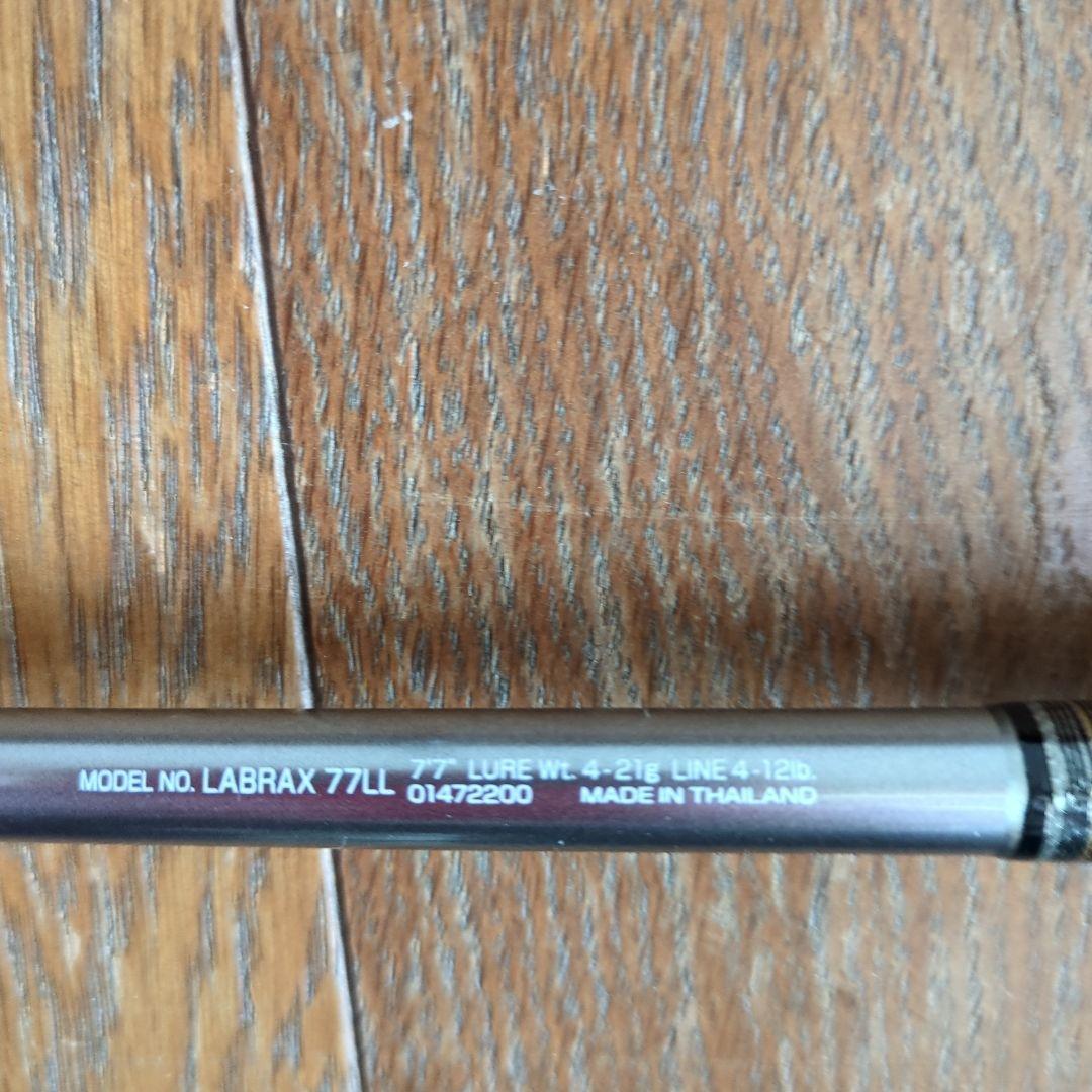 LABRAX シーバスロッド 77LL