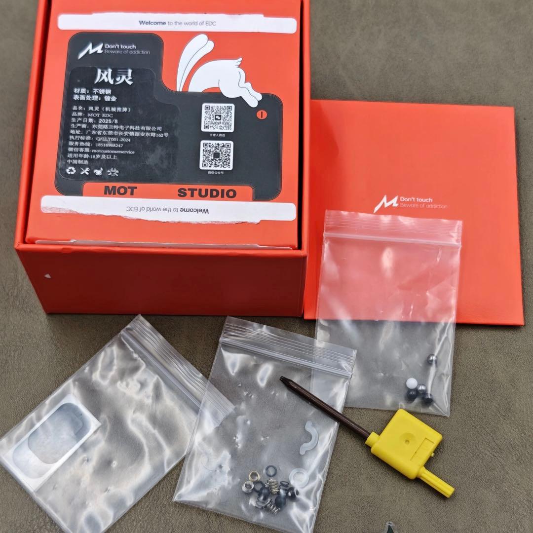 「正規品」MOT FENG LING 音叉EDC フィジェットトイ Golden