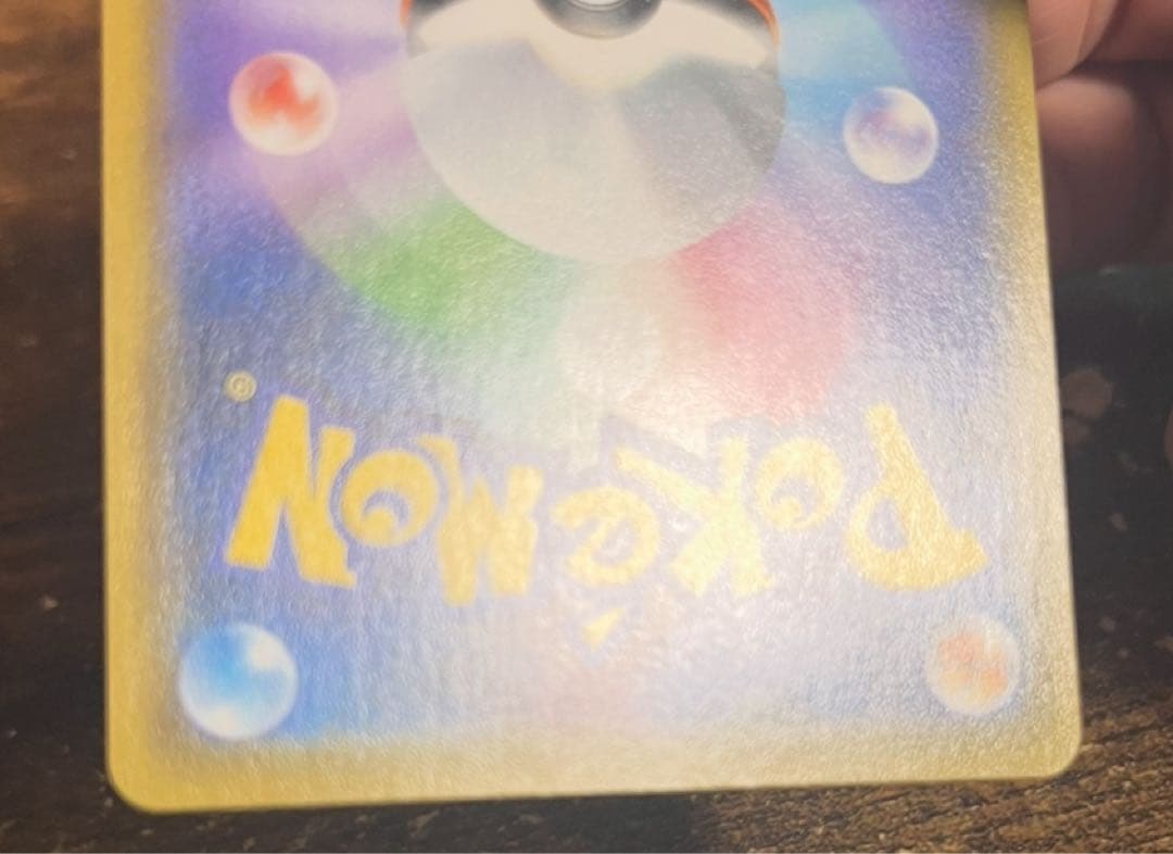 アーゴヨン＆アクジキングGX SA