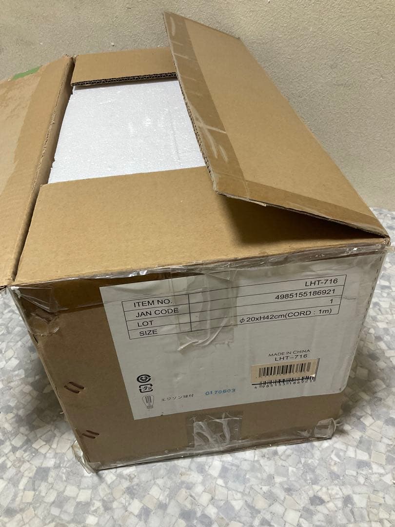 自宅保管未使用品♪ 東谷 Azumaya ライト LHT-716 極美品