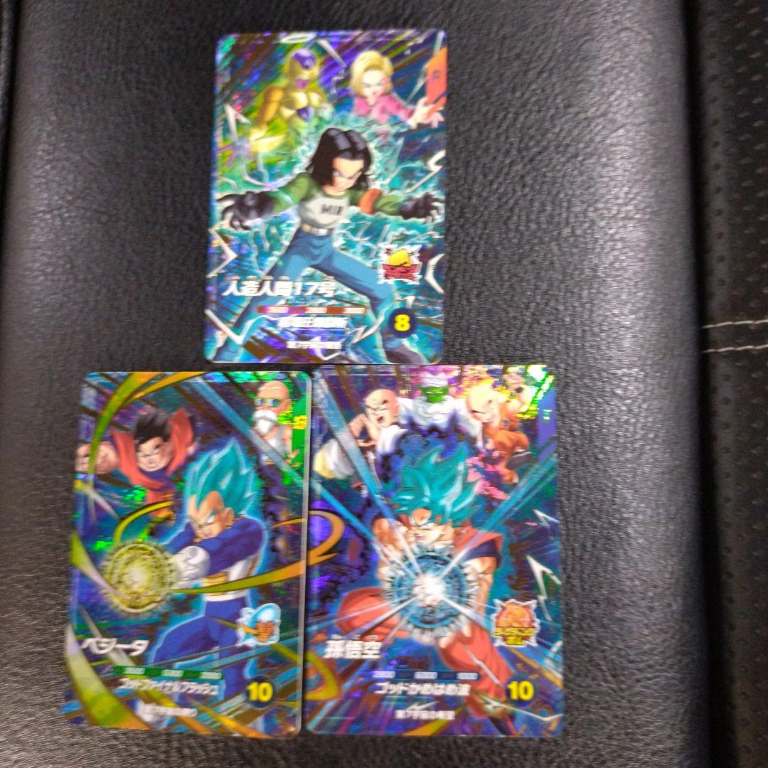 ドラゴンボールスーパーダイバーズ　PR SDVPS-001 孫悟空③