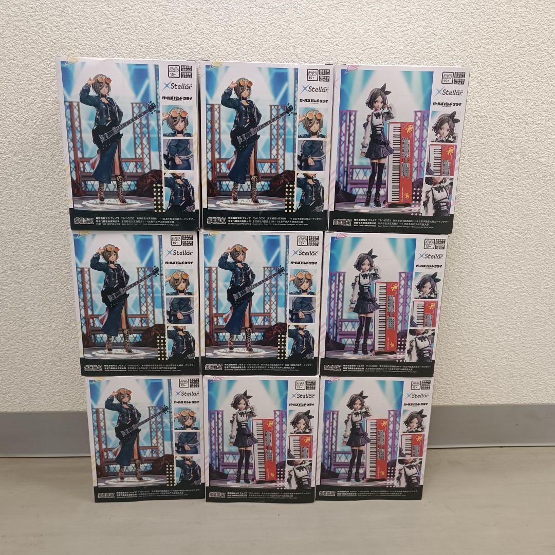 ガールズバンドクライ　 XStellar　 ルパ　海老塚智　9体