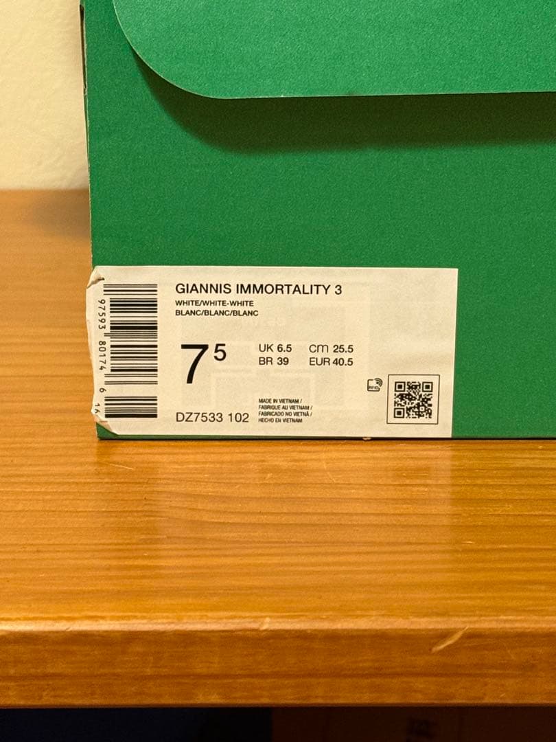 NIKE GIANNIS イモータリティ3 バスケットシューズ ホワイト